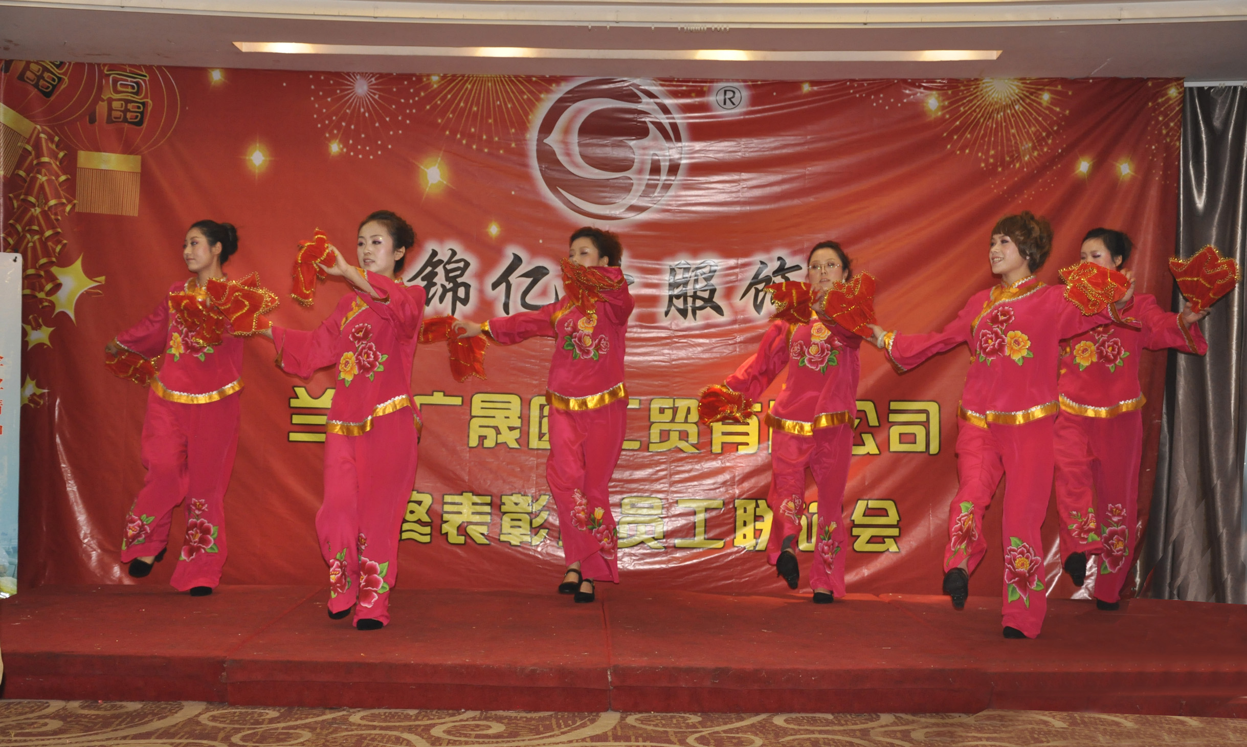 营销部舞蹈《欢乐中国年》表演